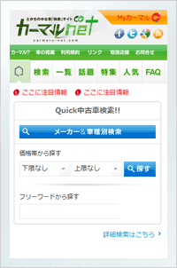 トップページ